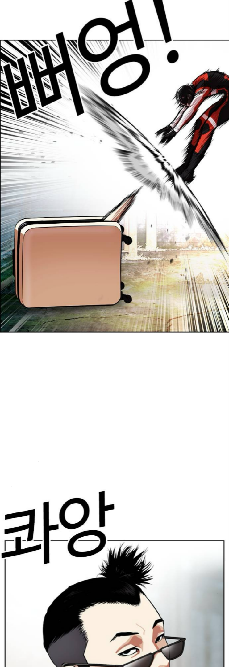 Read Lookism ENGLISH Manga Online