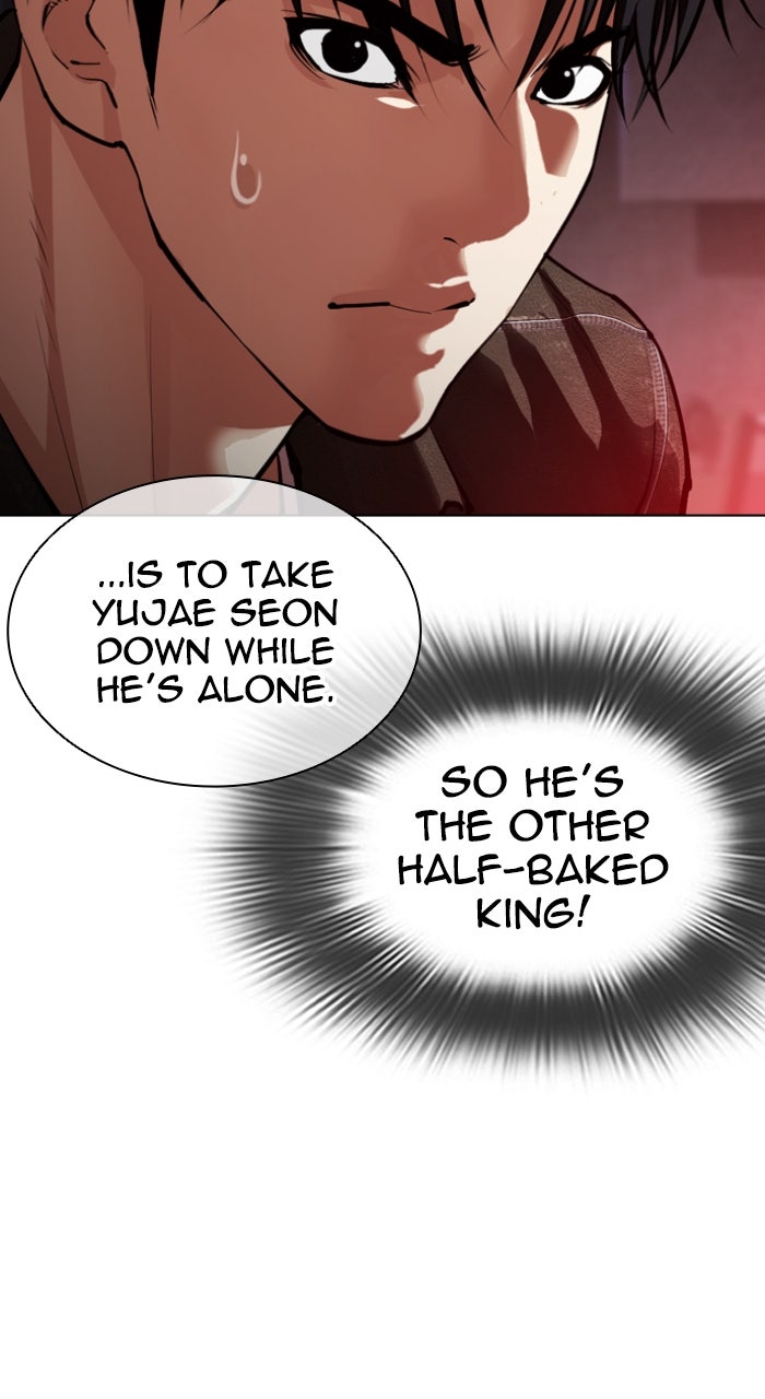 Read Lookism ENGLISH Manga Online