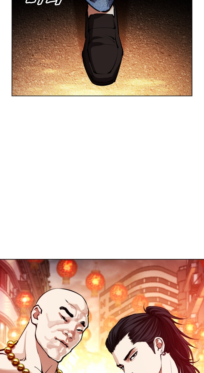 Read Lookism ENGLISH Manga Online