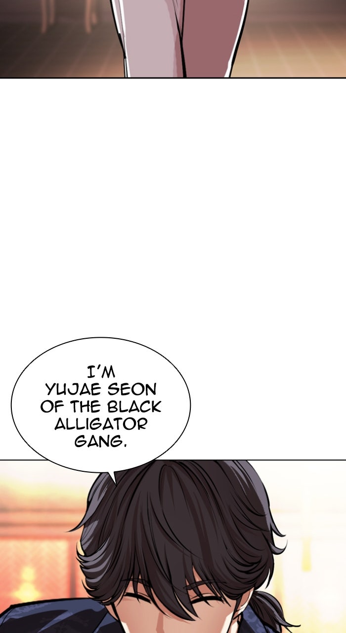 Read Lookism ENGLISH Manga Online