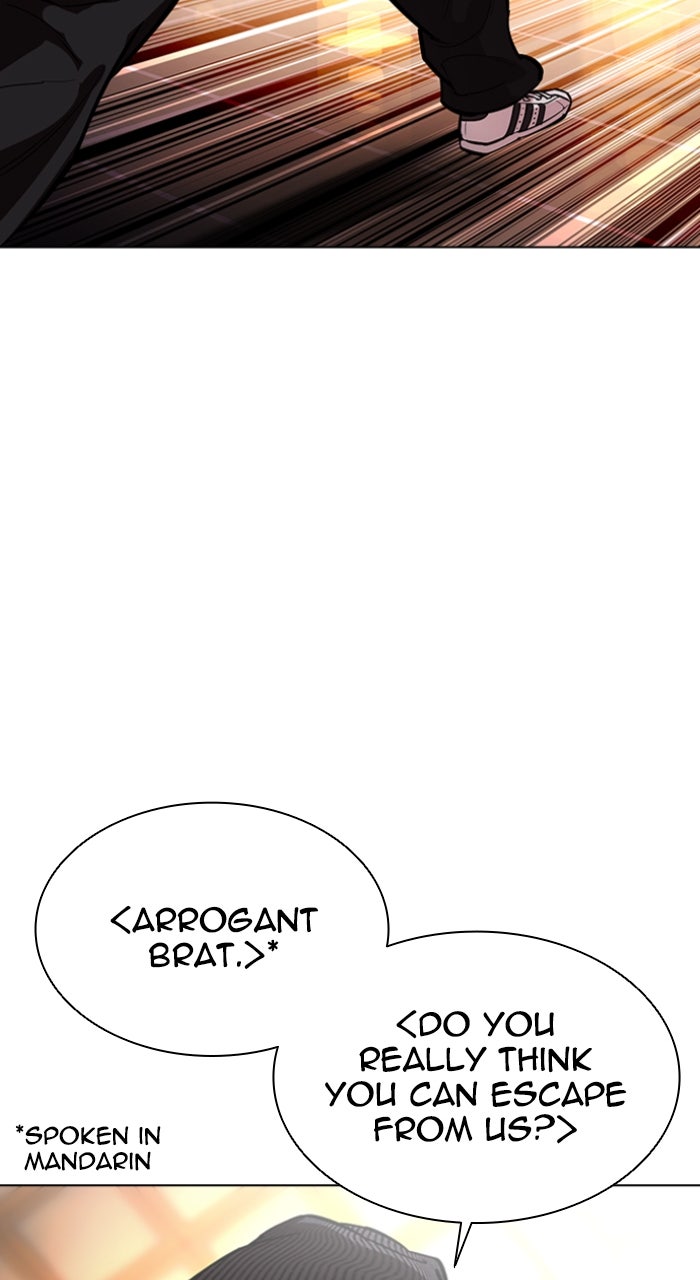 Read Lookism ENGLISH Manga Online