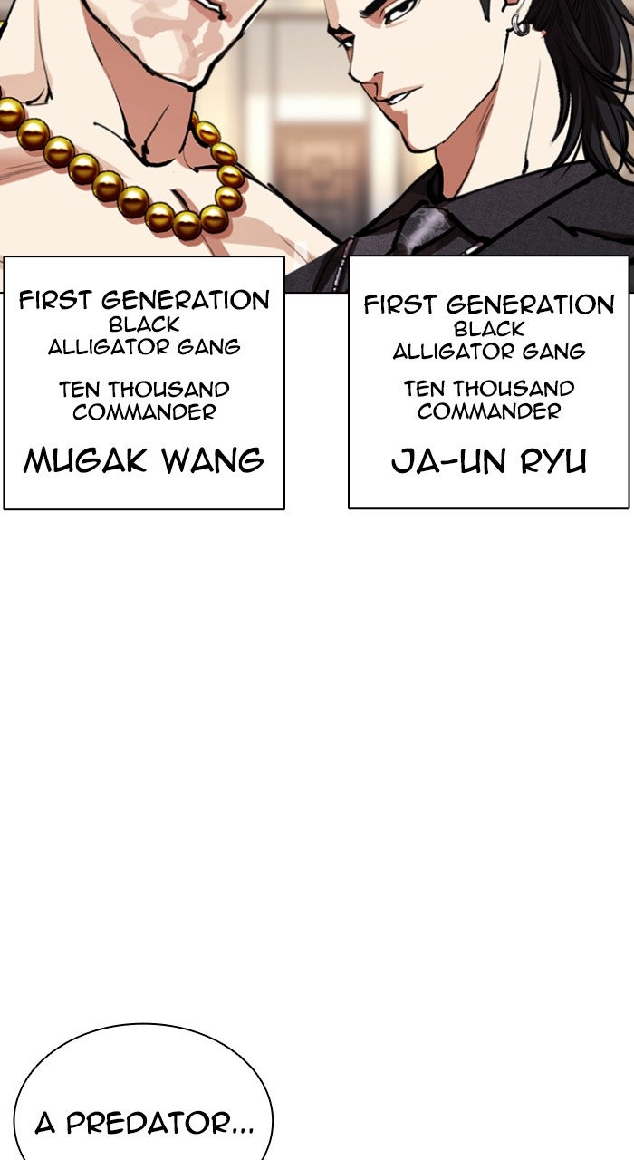 Read Lookism ENGLISH Manga Online