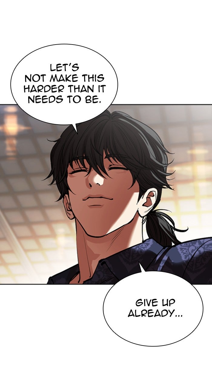 Read Lookism ENGLISH Manga Online