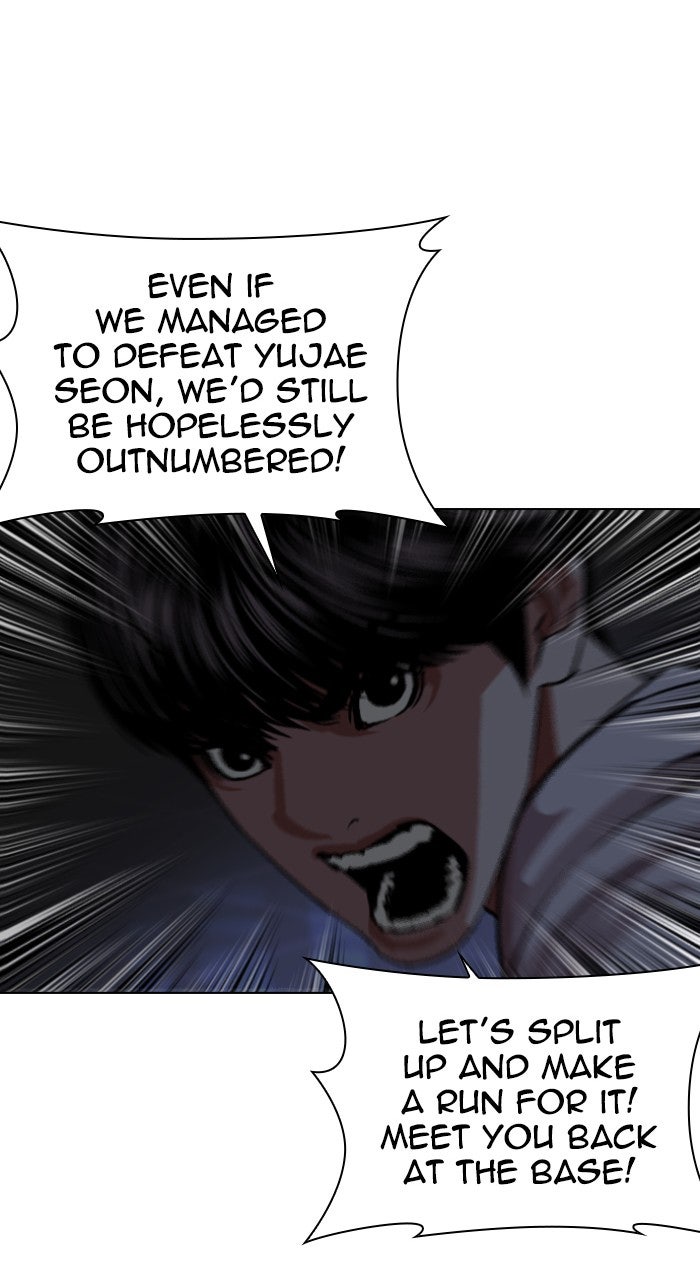 Read Lookism ENGLISH Manga Online