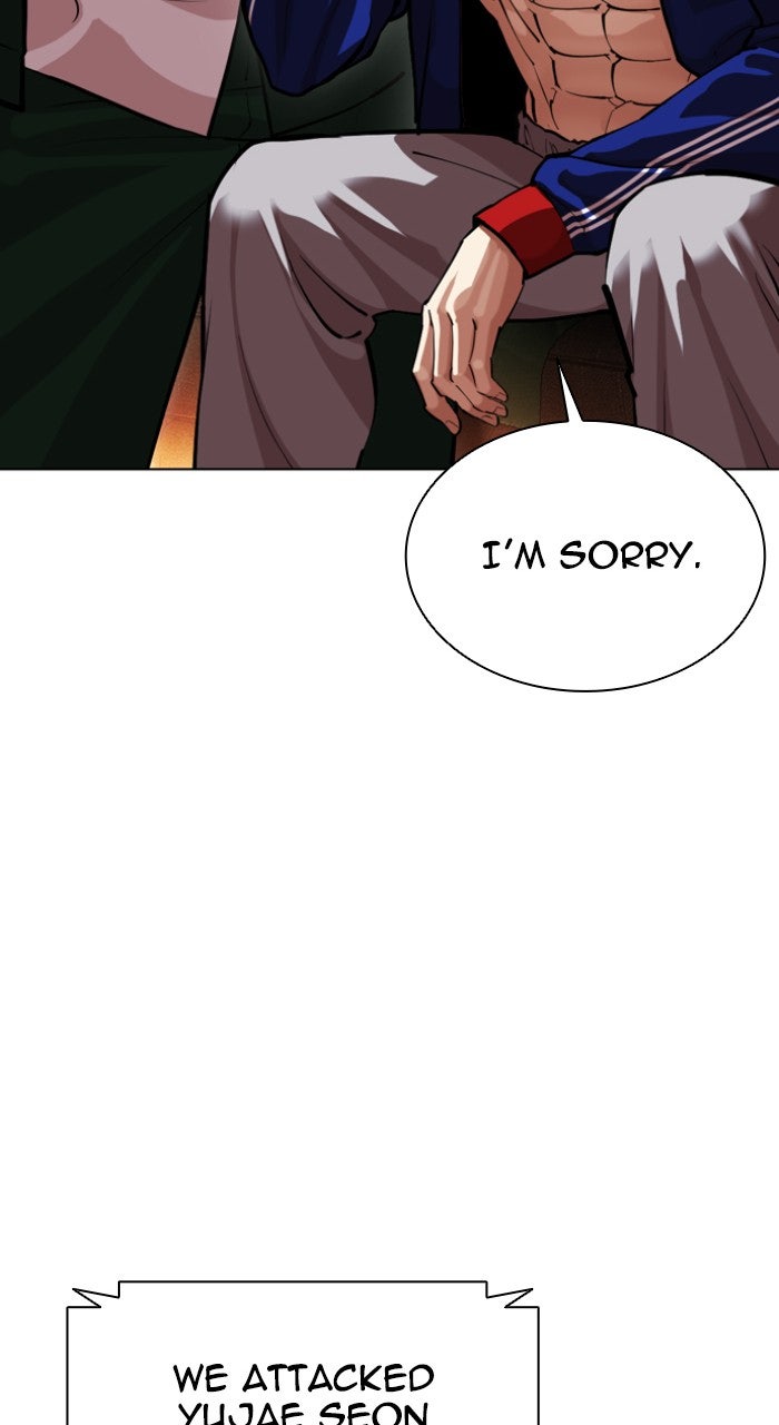 Read Lookism ENGLISH Manga Online