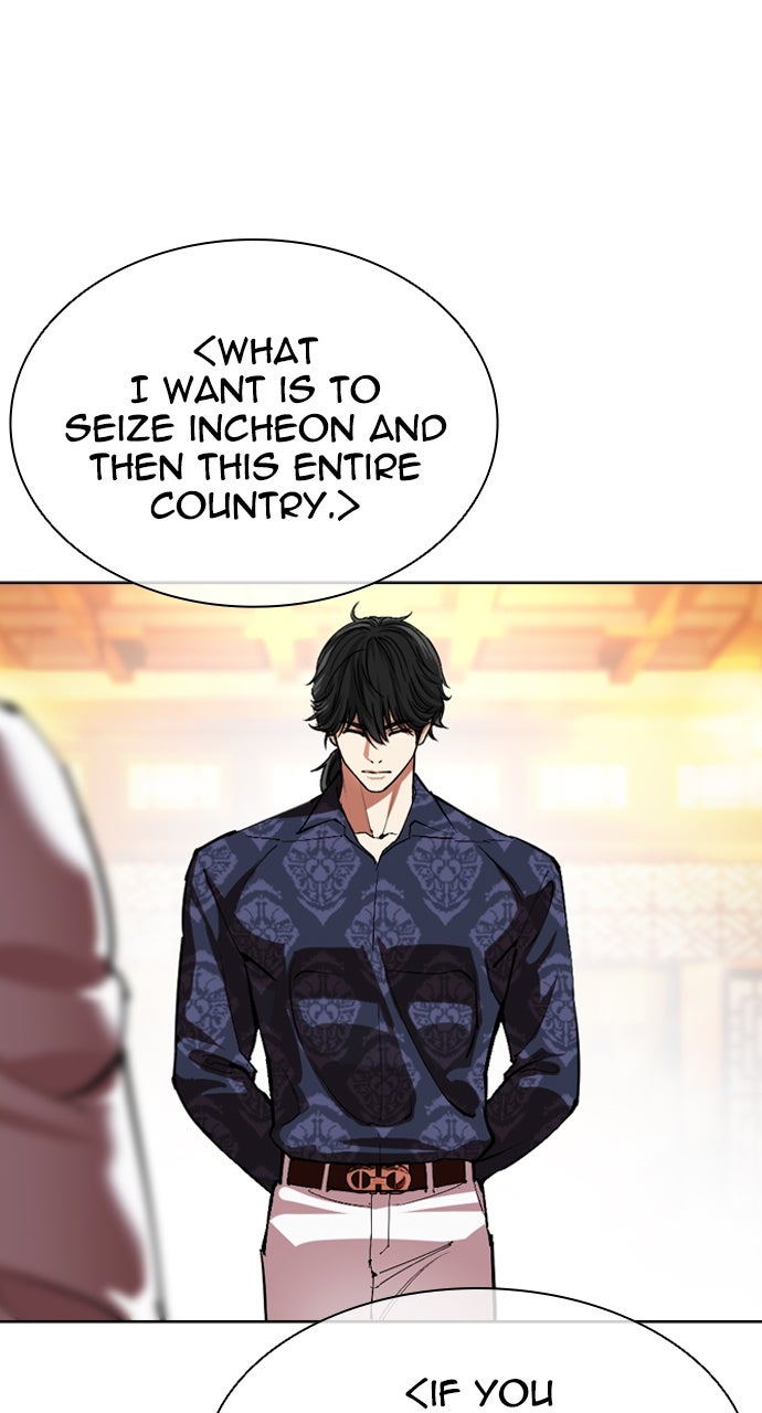 Read Lookism ENGLISH Manga Online