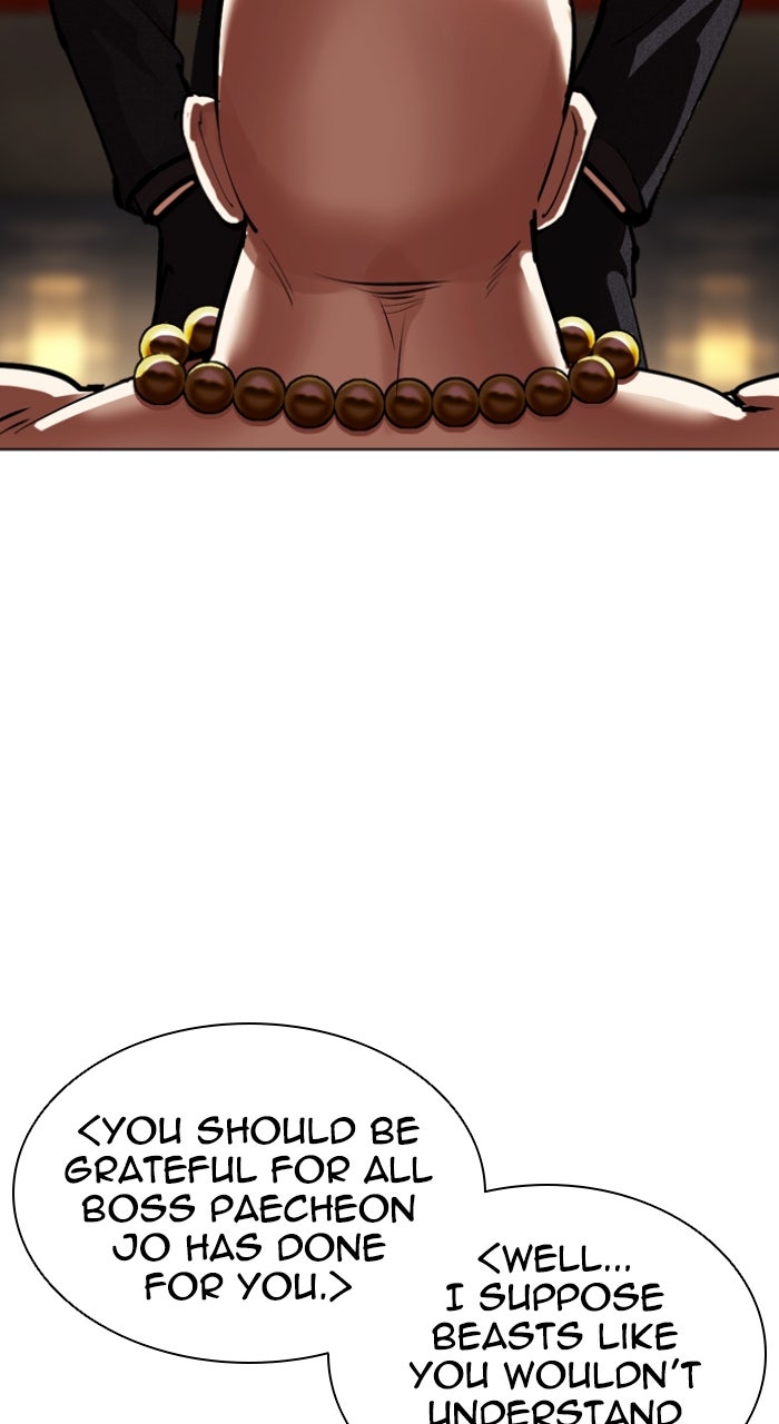 Read Lookism ENGLISH Manga Online