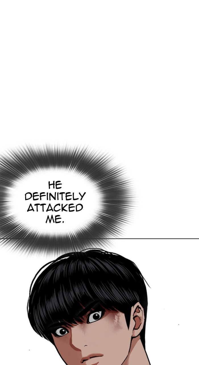 Read Lookism ENGLISH Manga Online