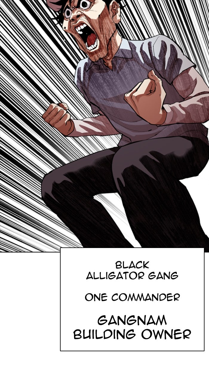 Read Lookism ENGLISH Manga Online