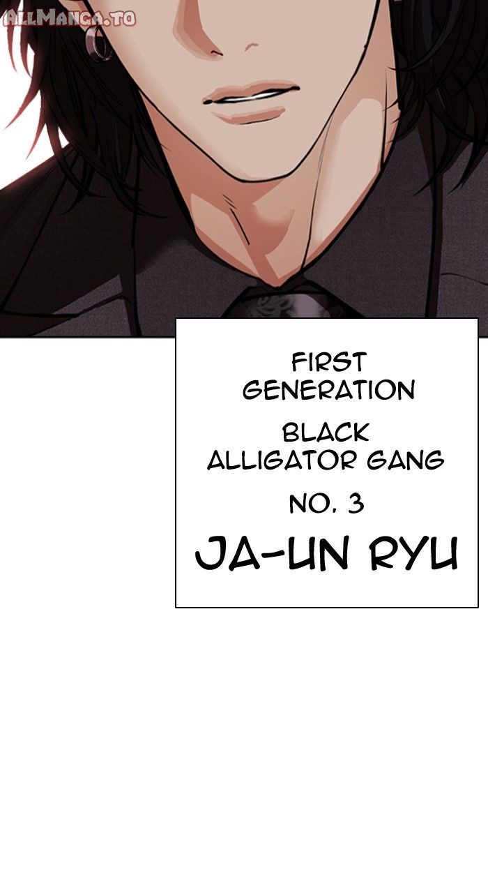 Read Lookism ENGLISH Manga Online