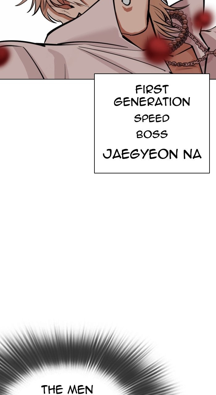 Read Lookism ENGLISH Manga Online