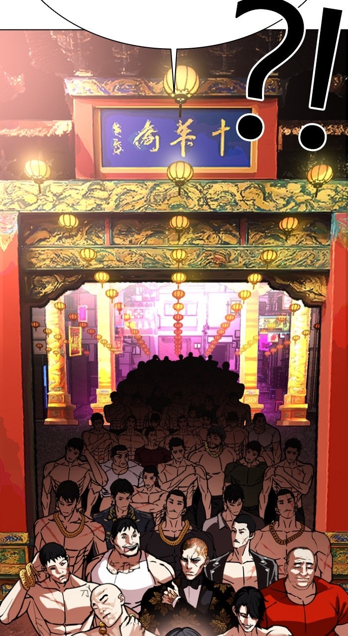 Read Lookism ENGLISH Manga Online