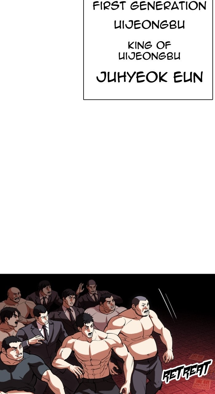 Read Lookism ENGLISH Manga Online