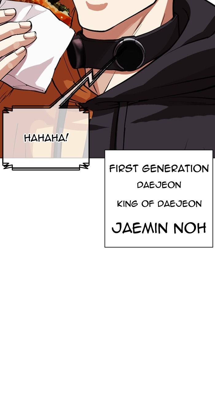 Read Lookism ENGLISH Manga Online