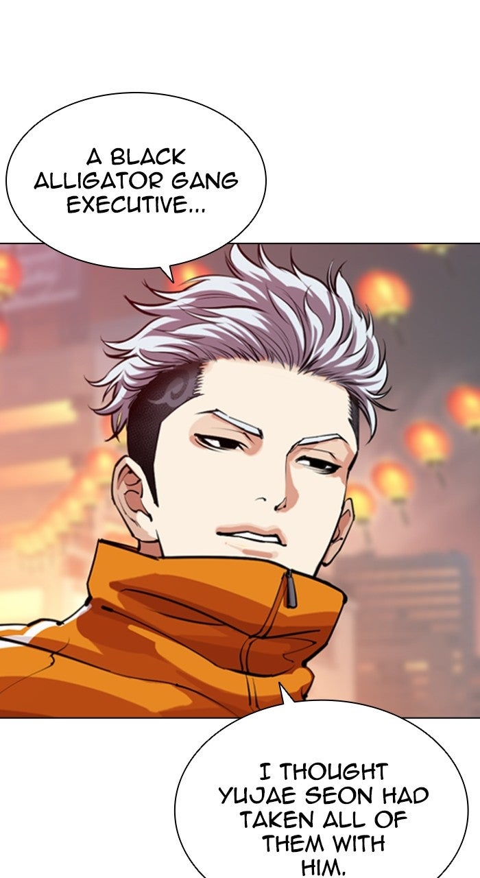 Read Lookism ENGLISH Manga Online