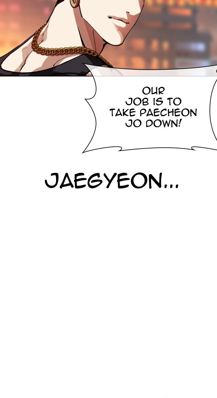 Read Lookism ENGLISH Manga Online