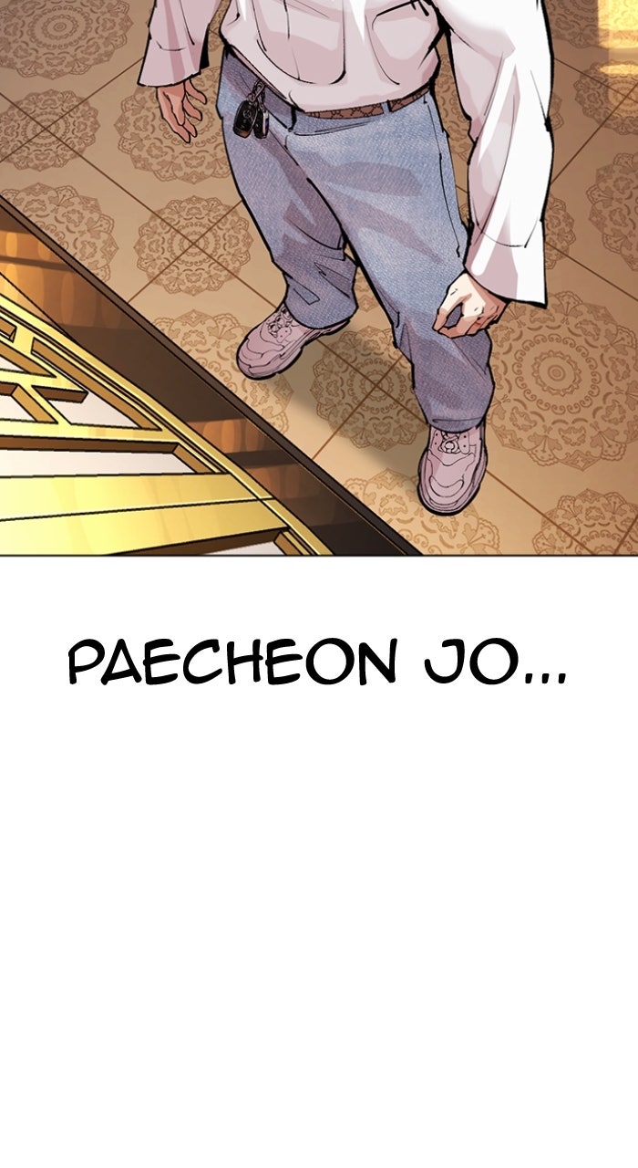 Read Lookism ENGLISH Manga Online