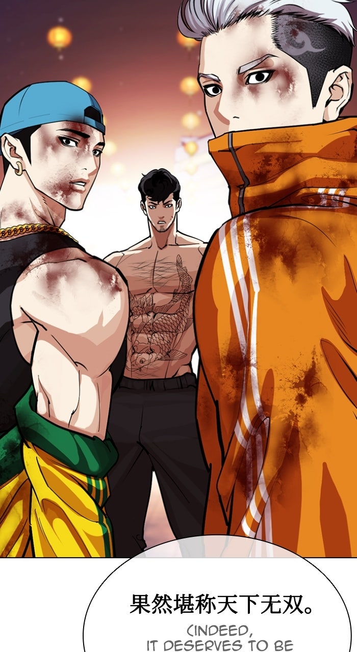 Read Lookism ENGLISH Manga Online