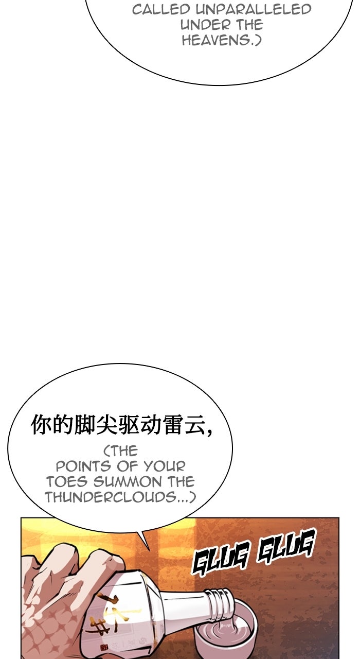 Read Lookism ENGLISH Manga Online