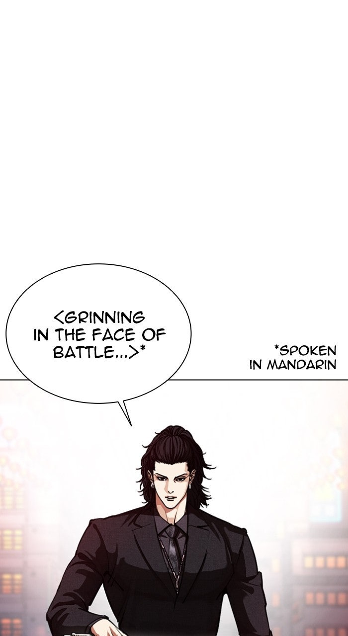 Read Lookism ENGLISH Manga Online