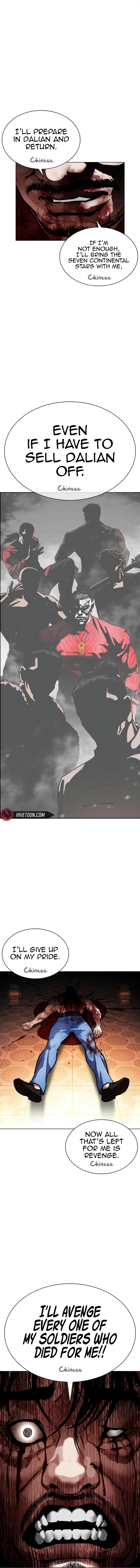 Read Lookism ENGLISH Manga Online