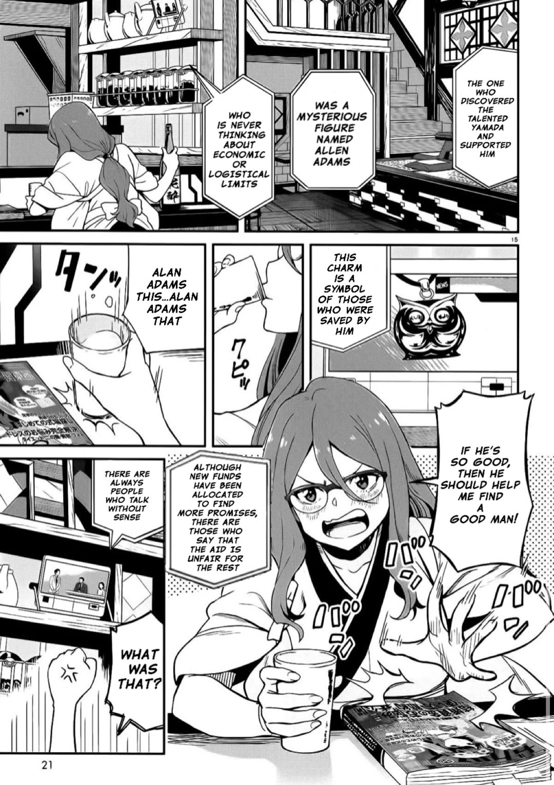 Read Lycoris Recoil ENGLISH Manga Online