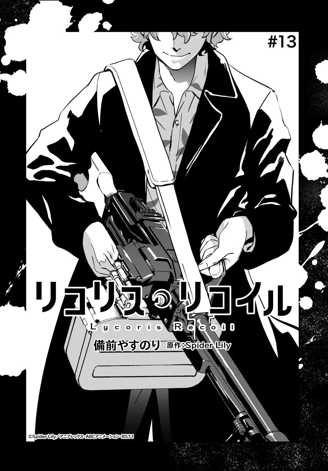 Read Lycoris Recoil ENGLISH Manga Online