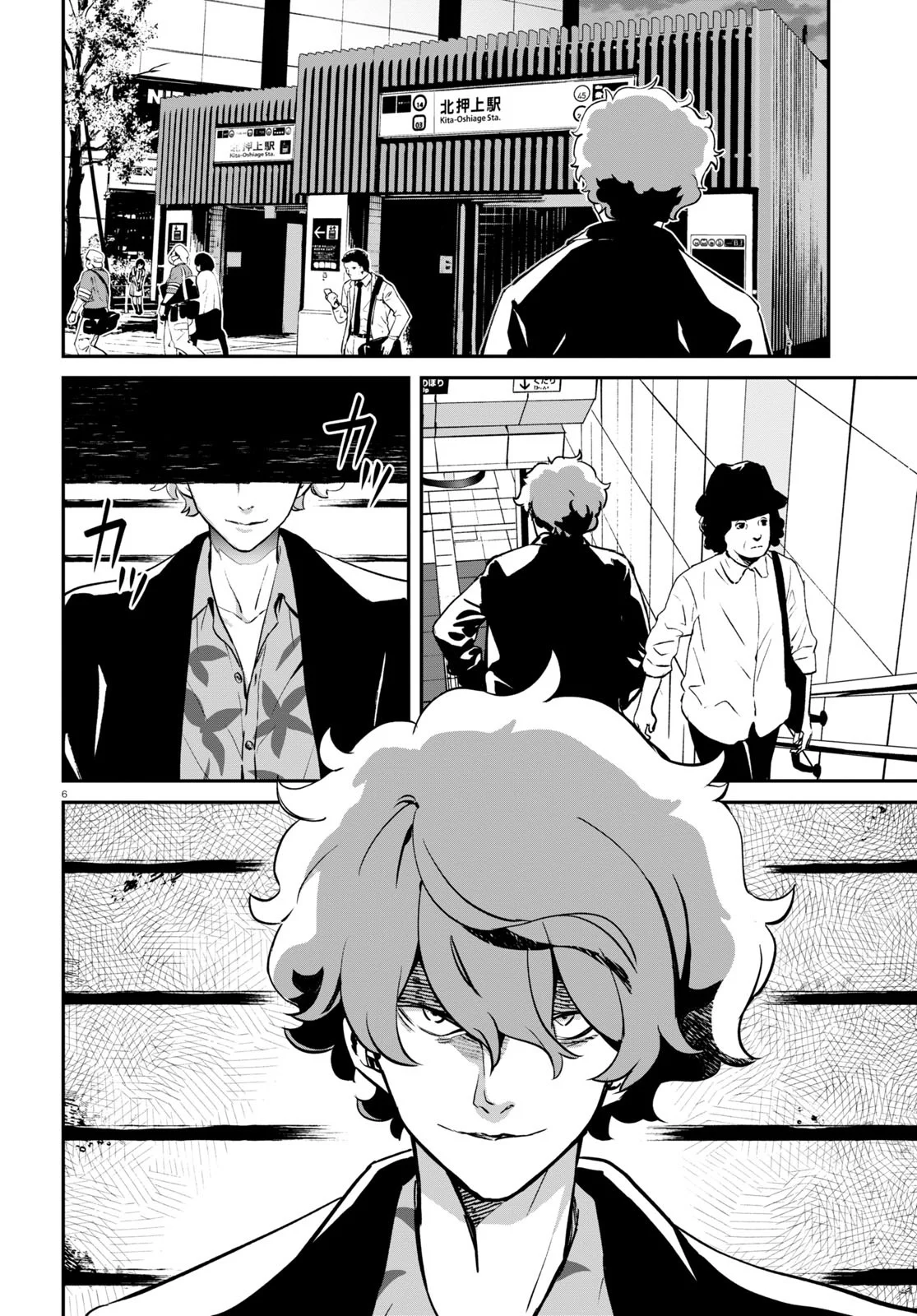 Read Lycoris Recoil ENGLISH Manga Online