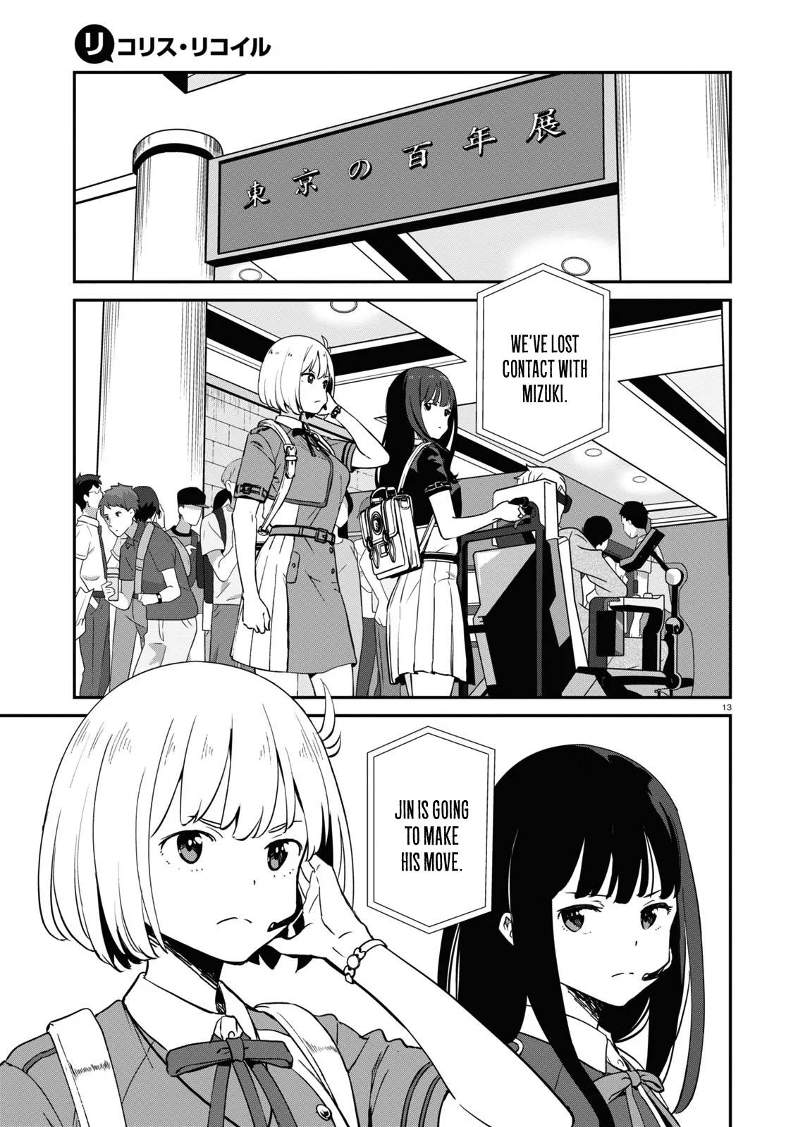 Read Lycoris Recoil ENGLISH Manga Online