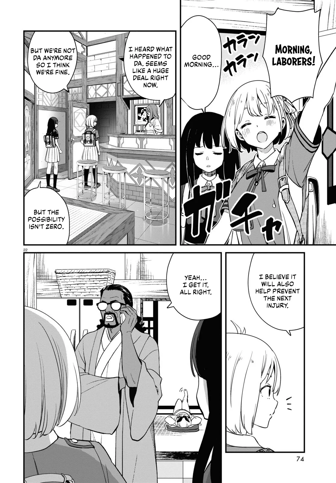 Read Lycoris Recoil ENGLISH Manga Online