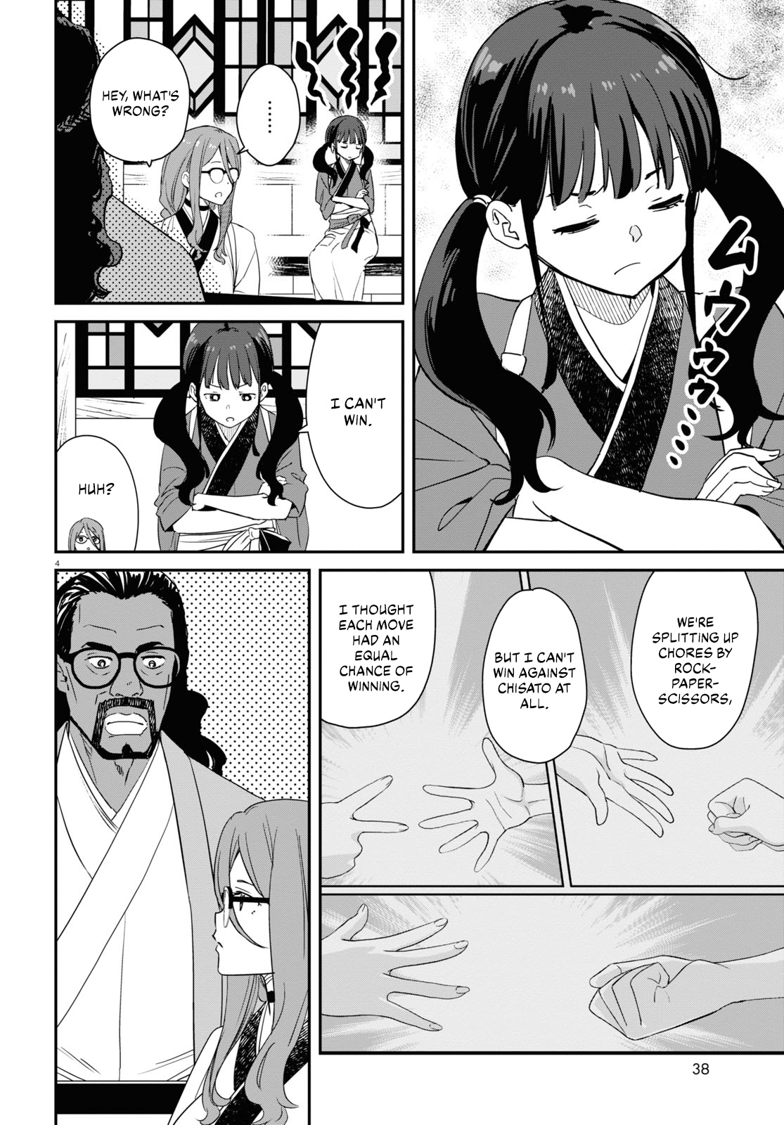 Read Lycoris Recoil ENGLISH Manga Online