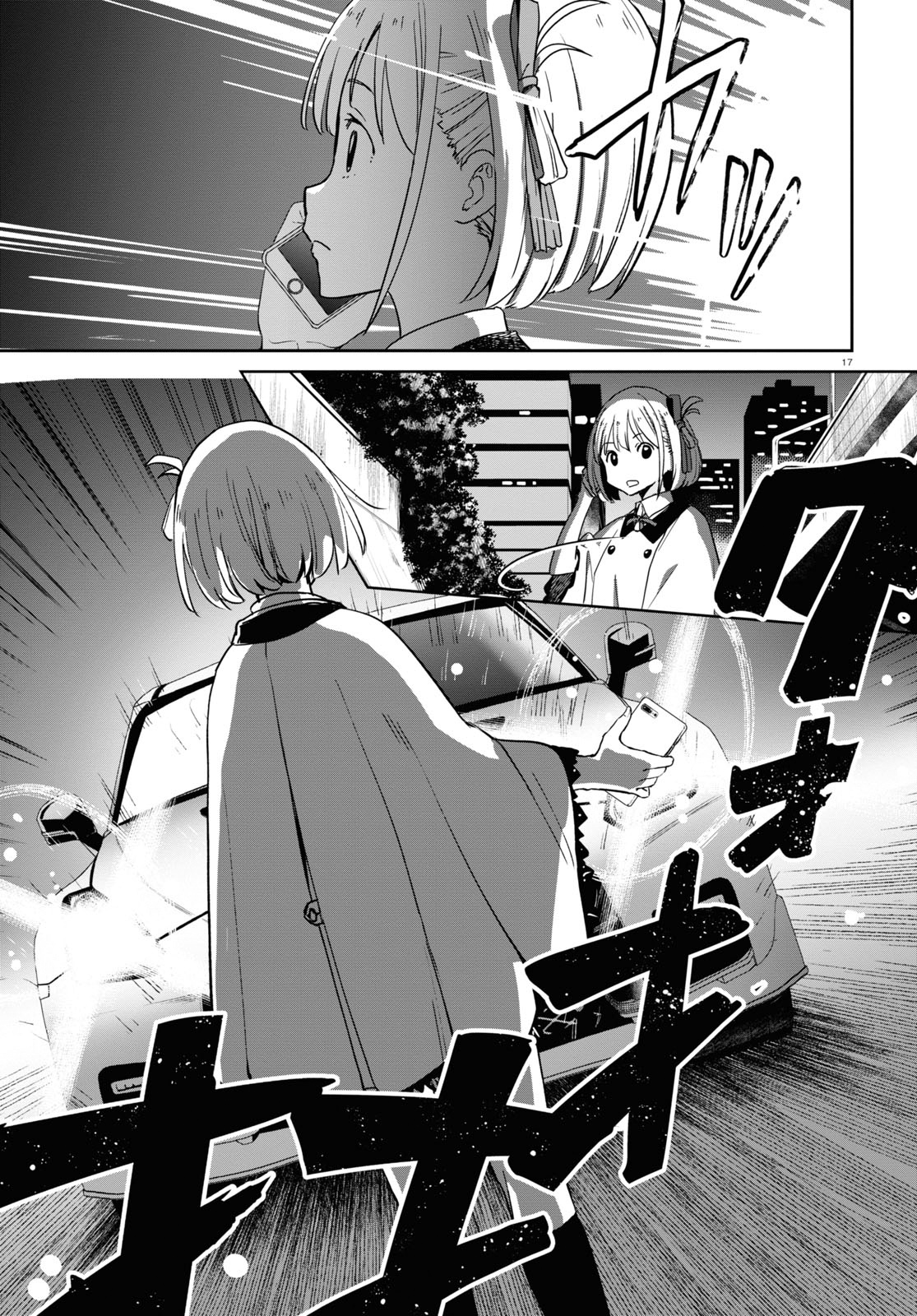 Read Lycoris Recoil ENGLISH Manga Online