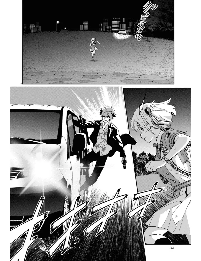 Read Lycoris Recoil ENGLISH Manga Online