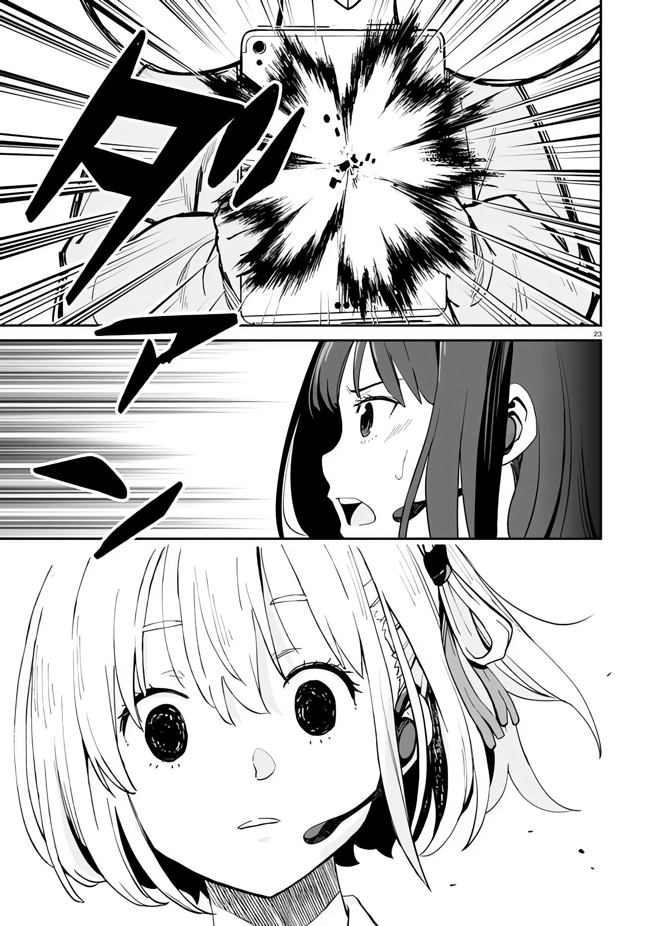 Read Lycoris Recoil ENGLISH Manga Online