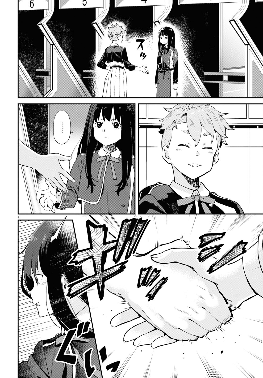 Read Lycoris Recoil ENGLISH Manga Online