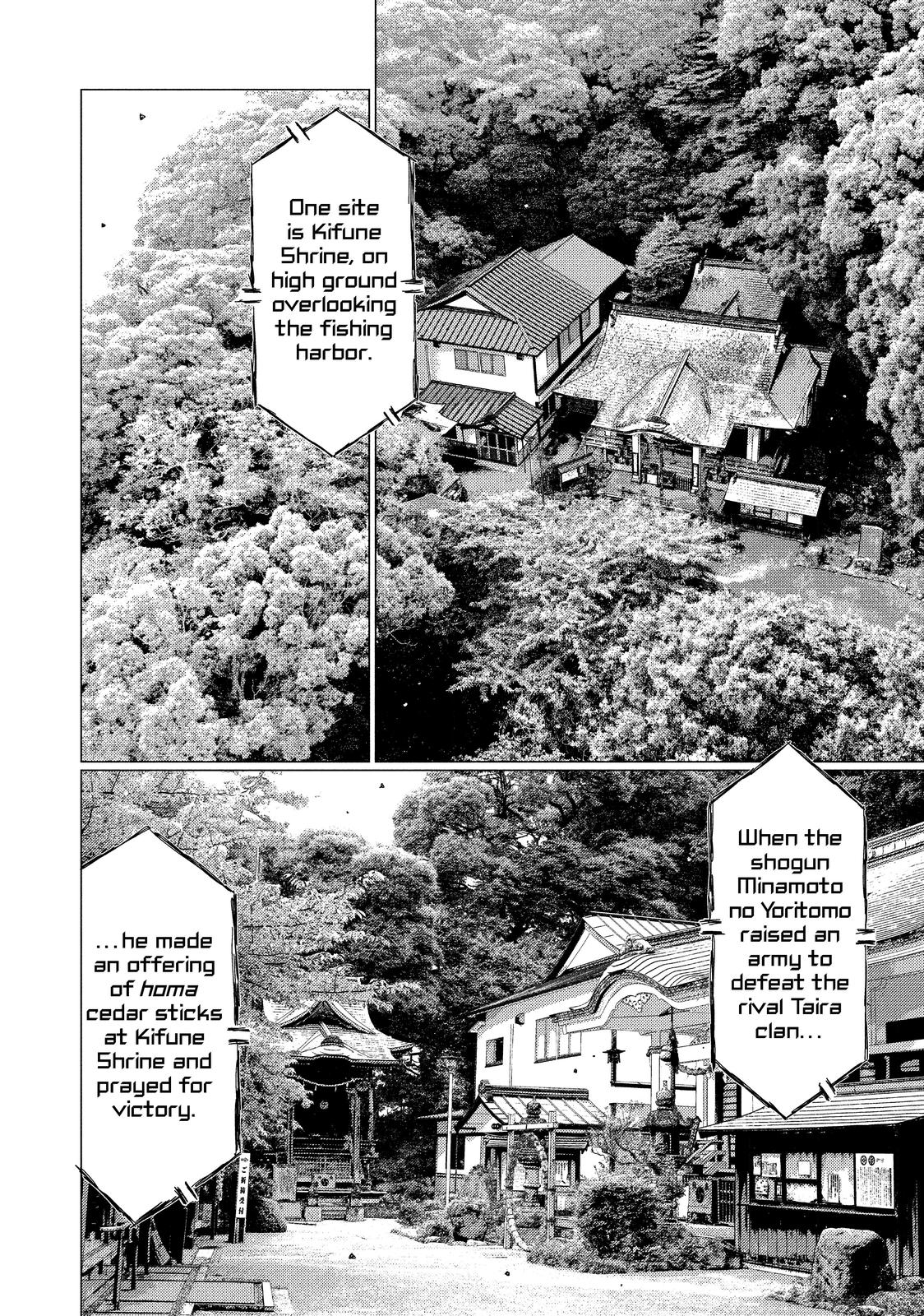 Read MF Ghost ENGLISH Manga Online