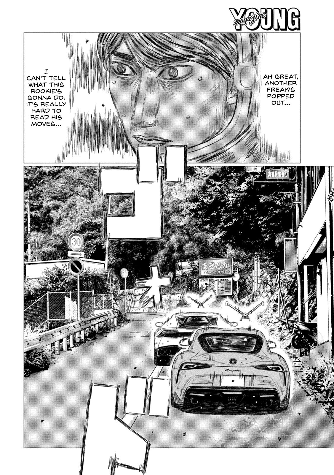 Read MF Ghost ENGLISH Manga Online