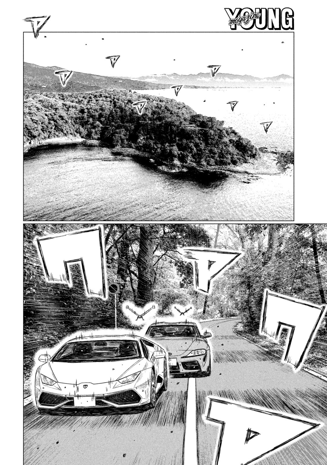 Read MF Ghost ENGLISH Manga Online