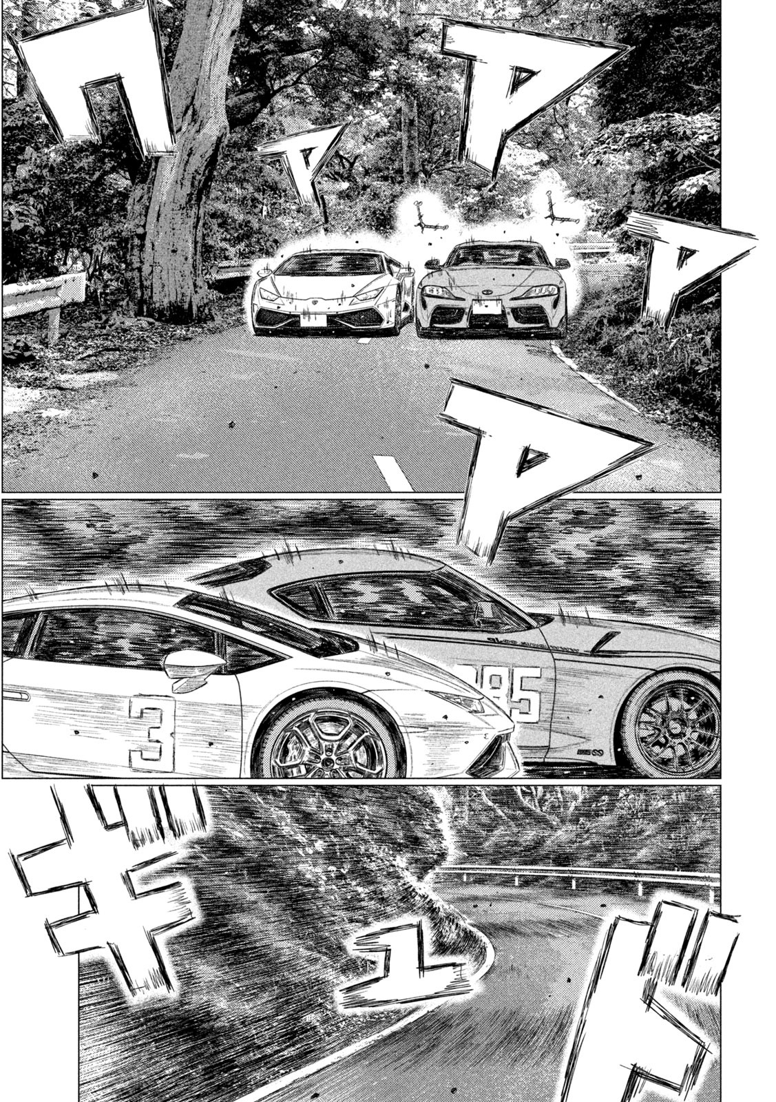 Read MF Ghost ENGLISH Manga Online