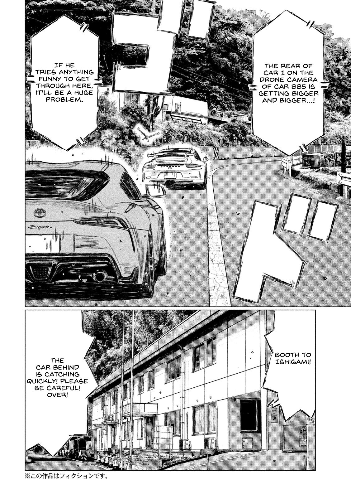 Read MF Ghost ENGLISH Manga Online