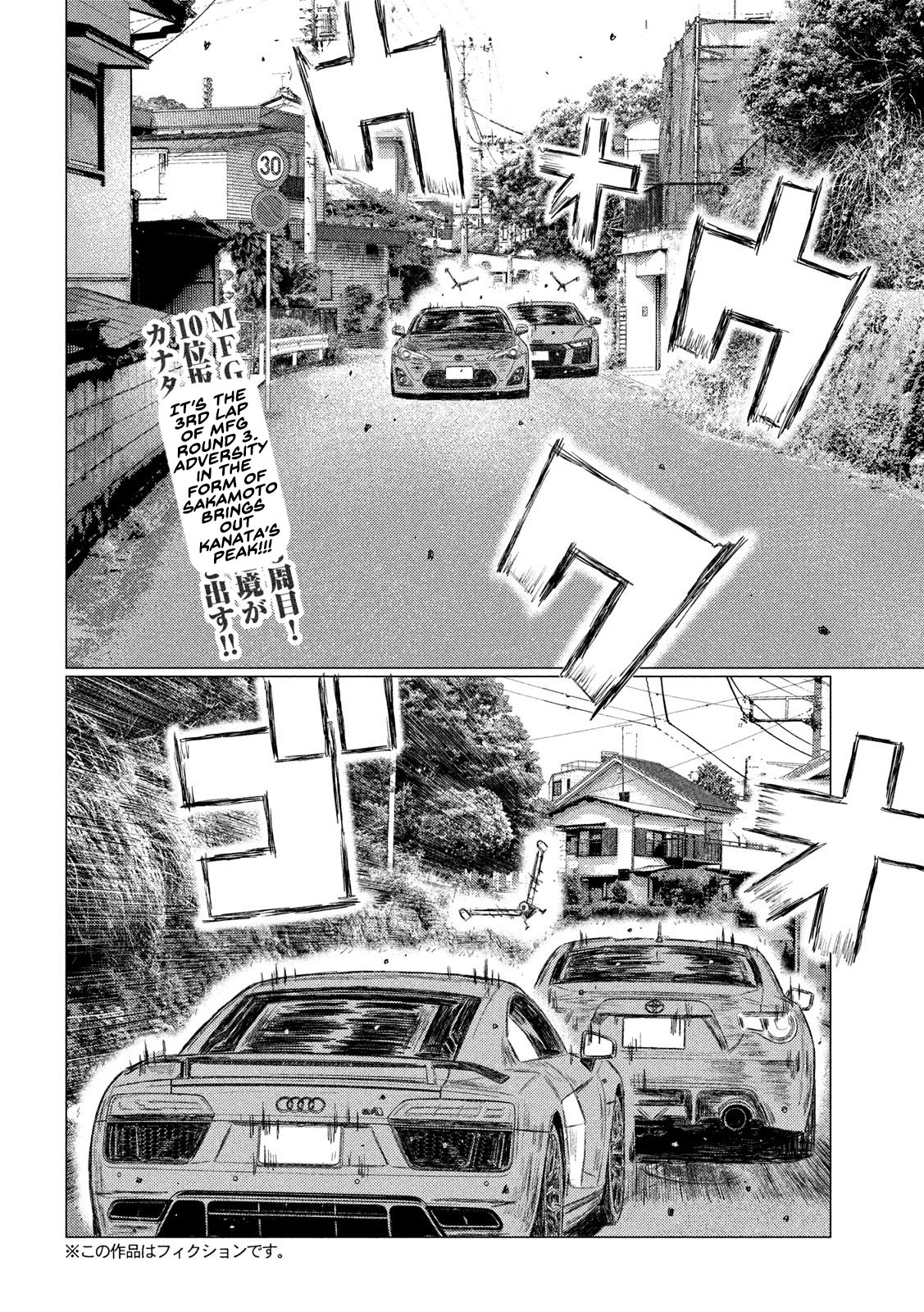 Read MF Ghost ENGLISH Manga Online