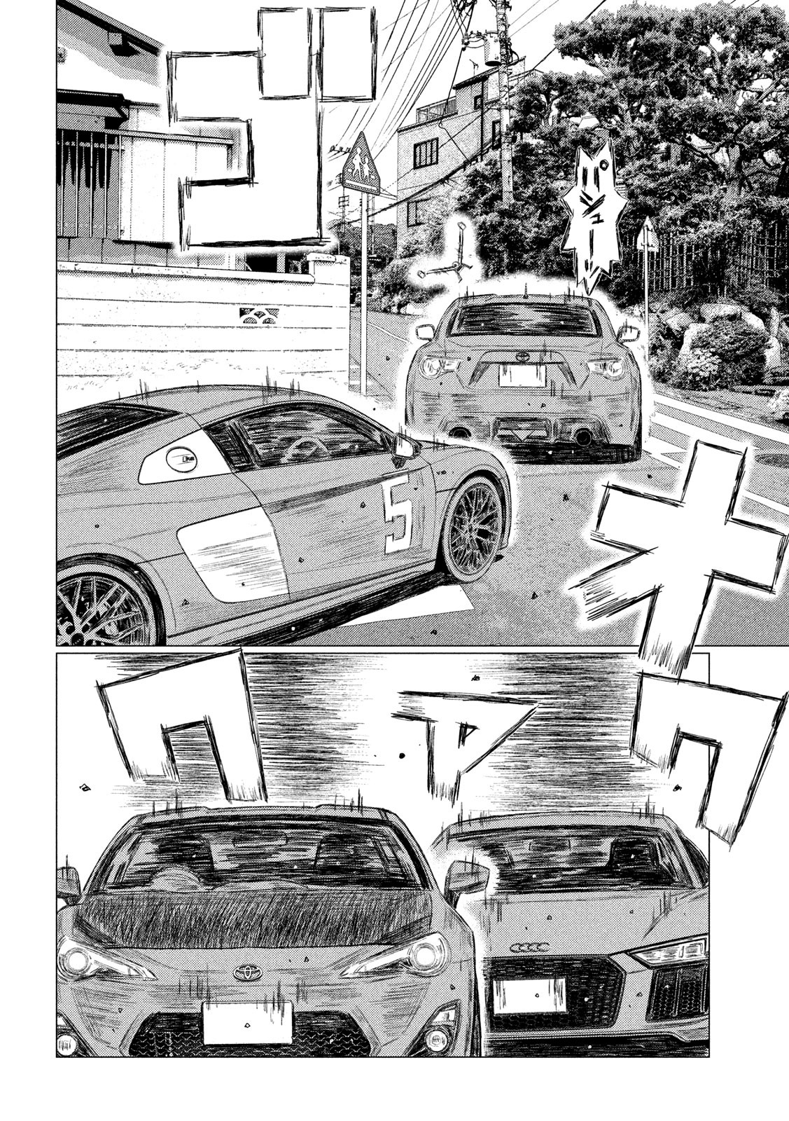 Read MF Ghost ENGLISH Manga Online