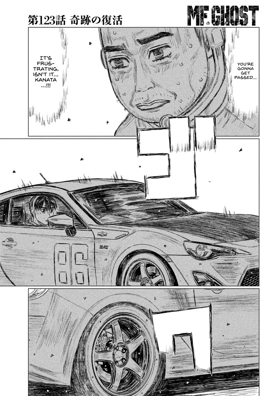 Read MF Ghost ENGLISH Manga Online