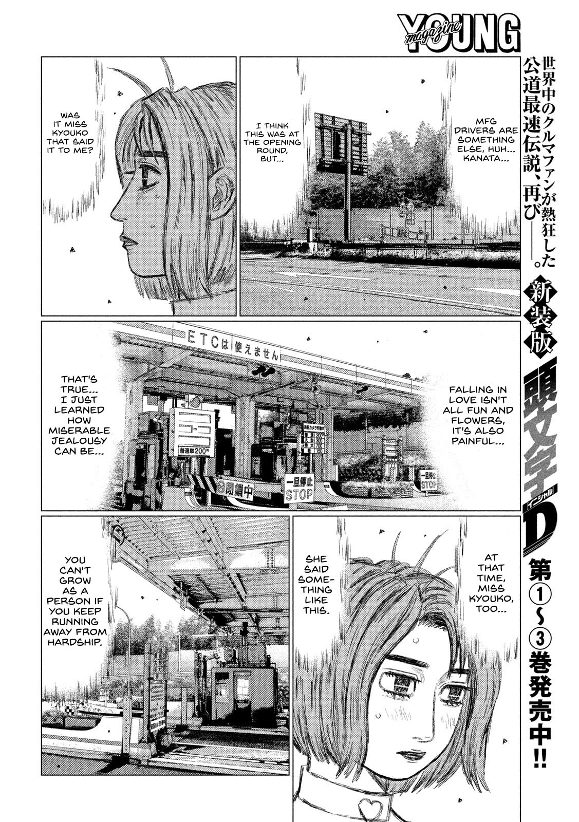 Read MF Ghost ENGLISH Manga Online