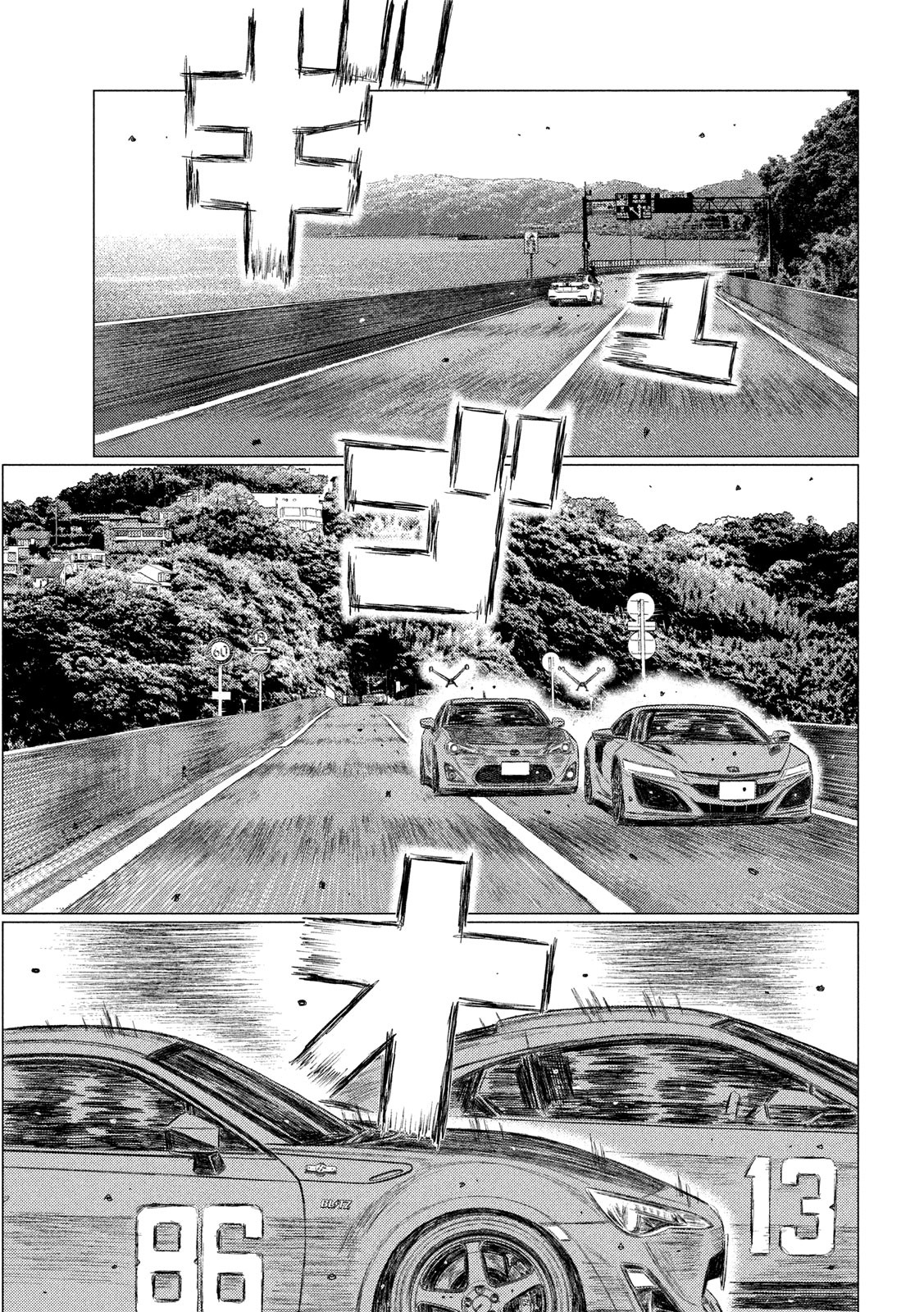 Read MF Ghost ENGLISH Manga Online