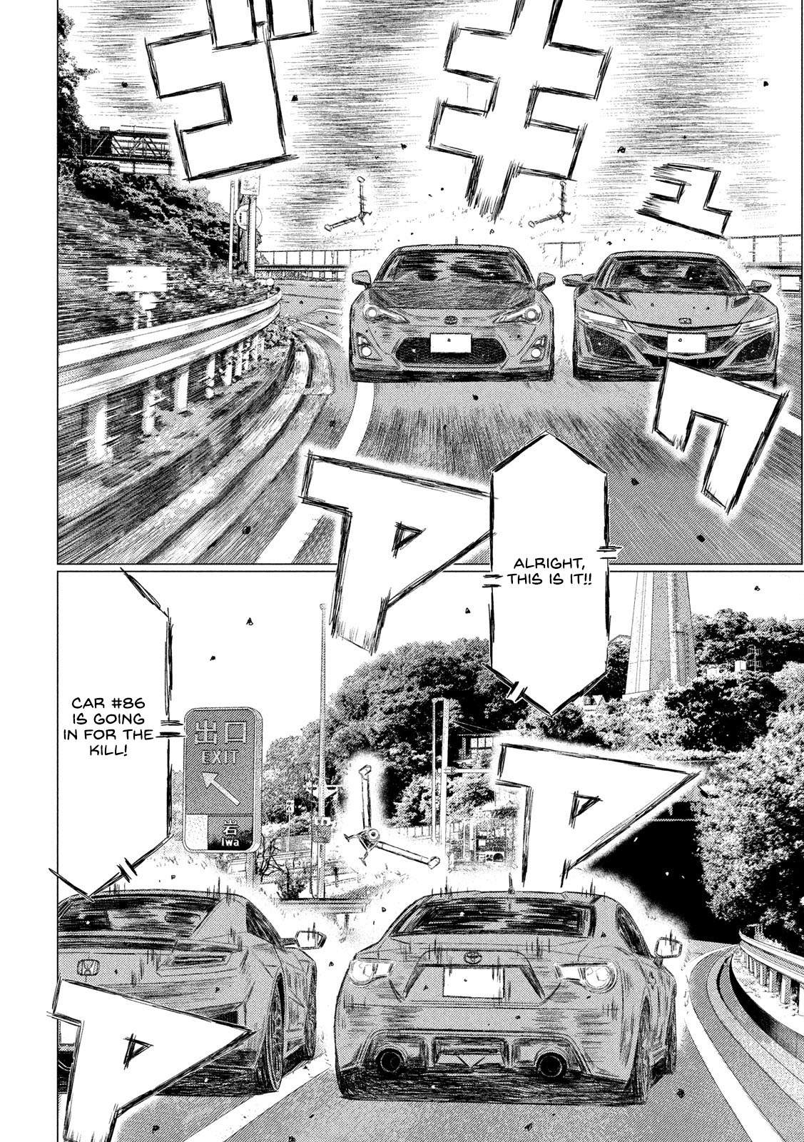 Read MF Ghost ENGLISH Manga Online