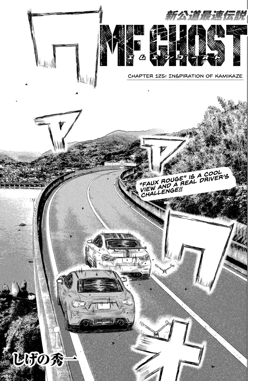 Read MF Ghost ENGLISH Manga Online