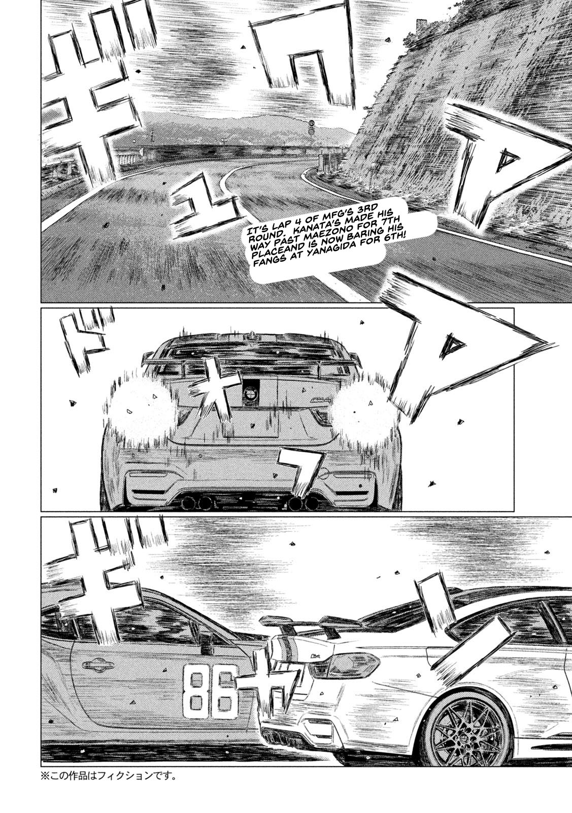 Read MF Ghost ENGLISH Manga Online