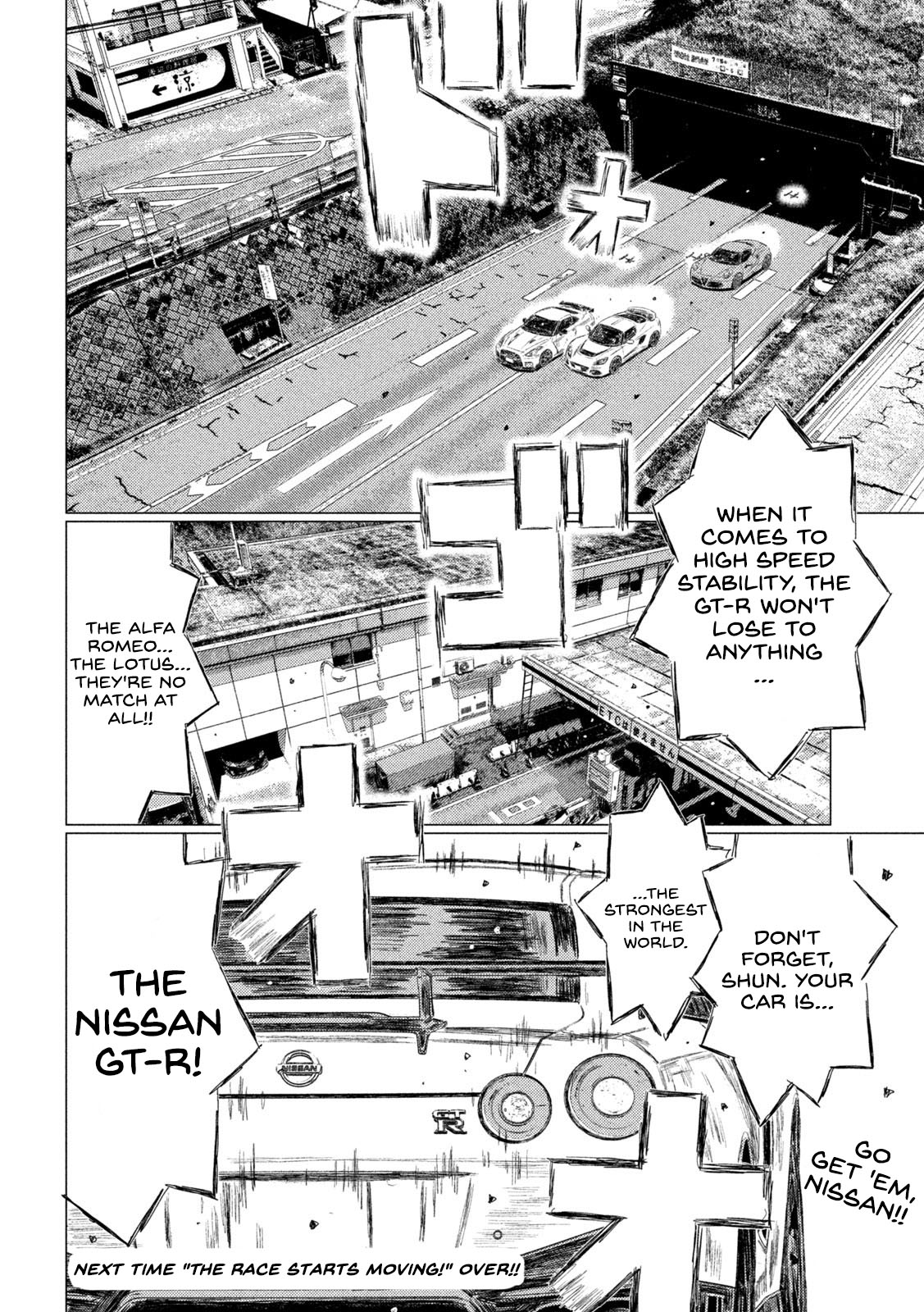 Read MF Ghost ENGLISH Manga Online