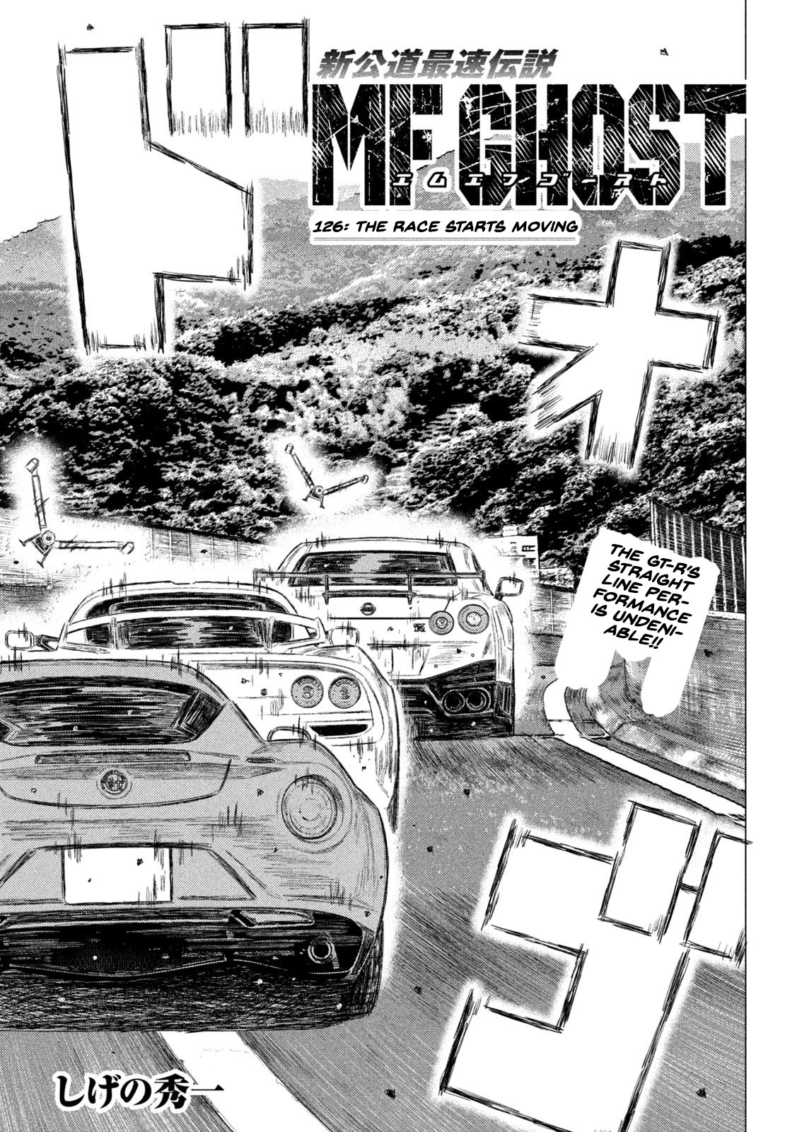 Read MF Ghost ENGLISH Manga Online